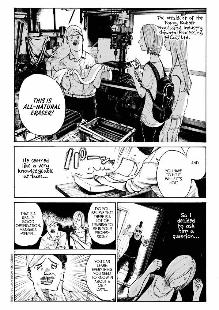 Inio-chan's Cool Japan chapter 1 page 2