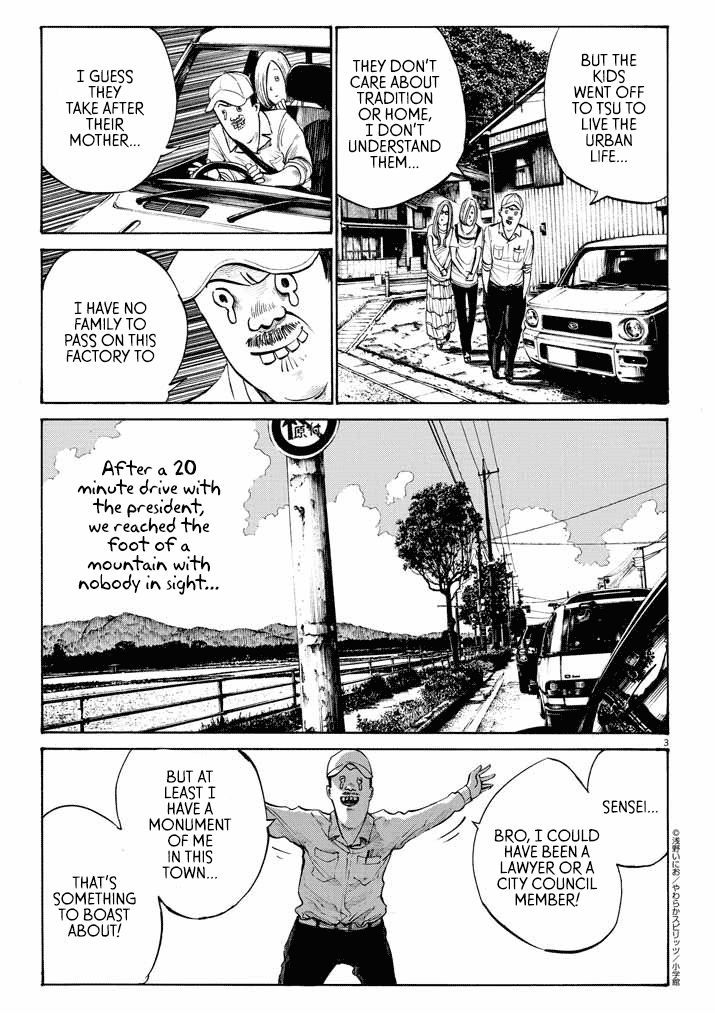 Inio-chan's Cool Japan chapter 1 page 3