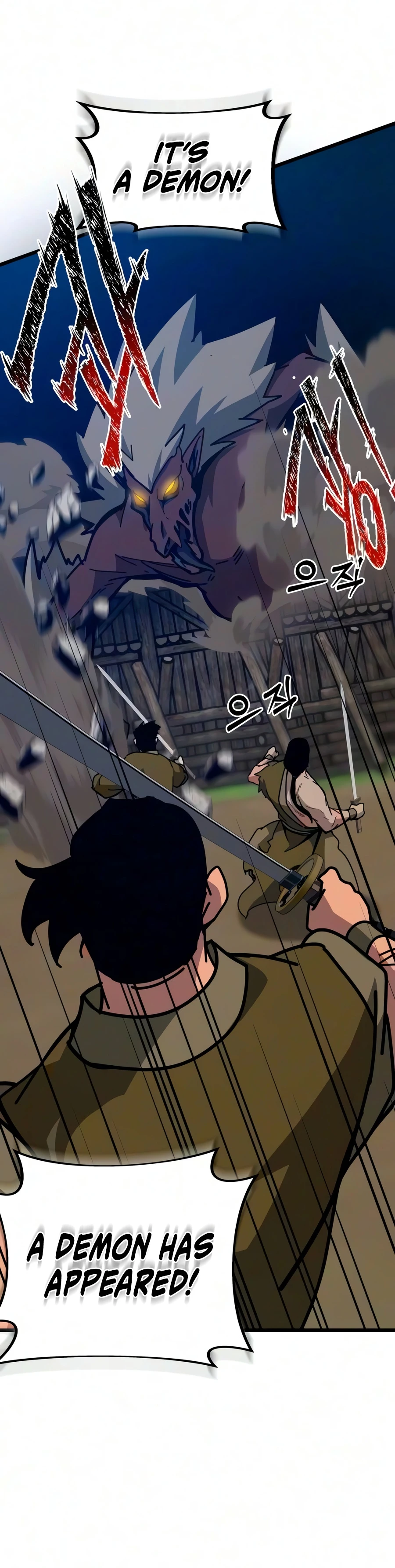 Initializing the Sect System chapter 42 page 23