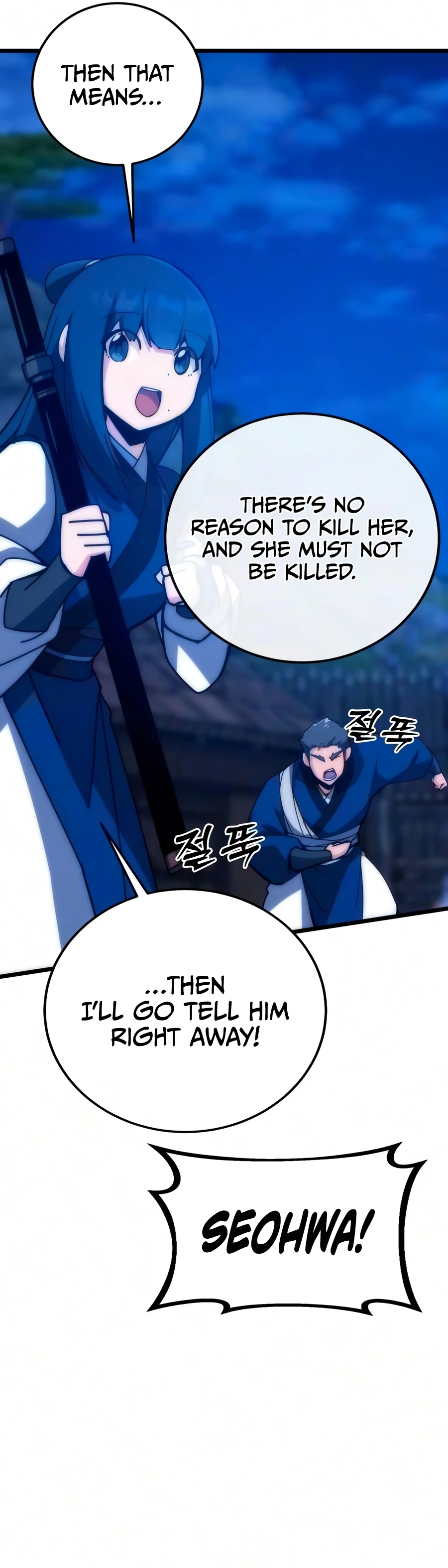 Initializing the Sect System chapter 49 page 21