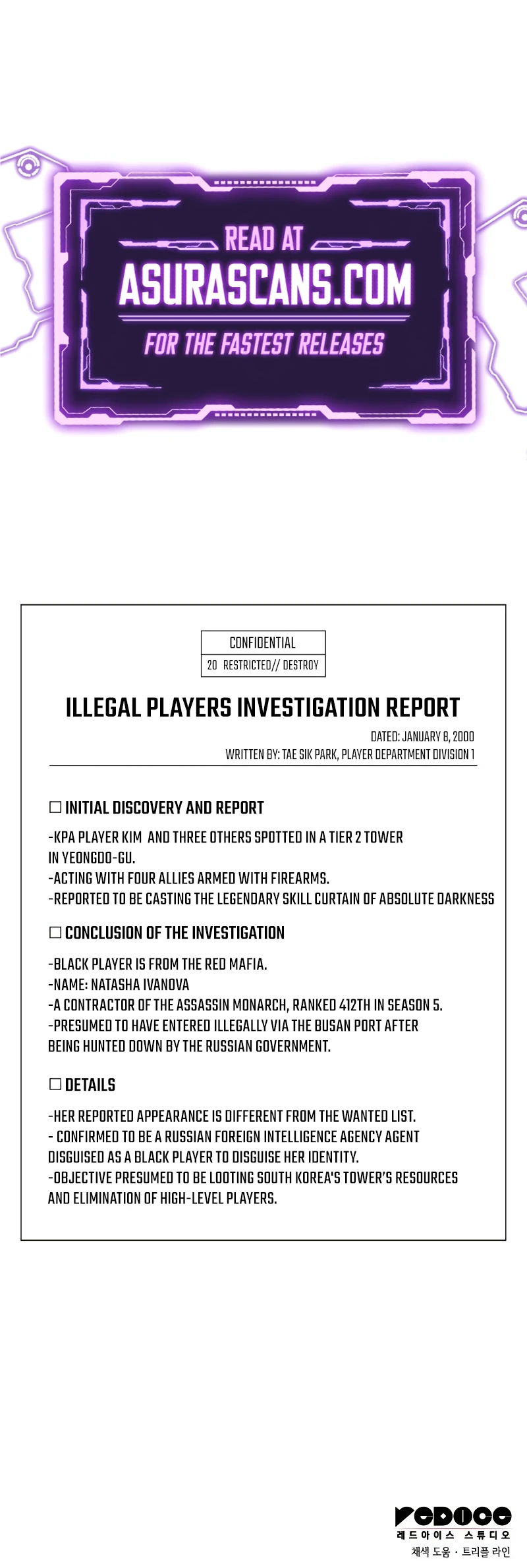 Insanely Talented Player Chapter 13 page 17