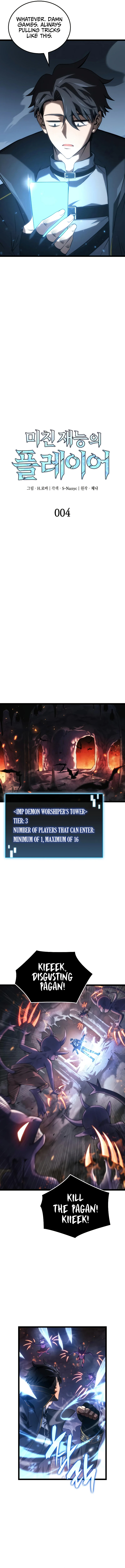 Insanely Talented Player chapter 4 page 6