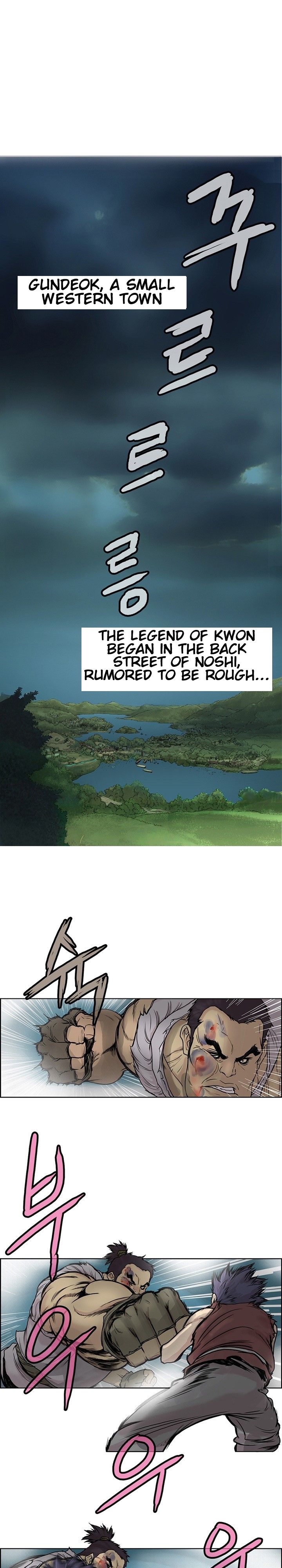 The Invincible Man Chapter 1 page 2