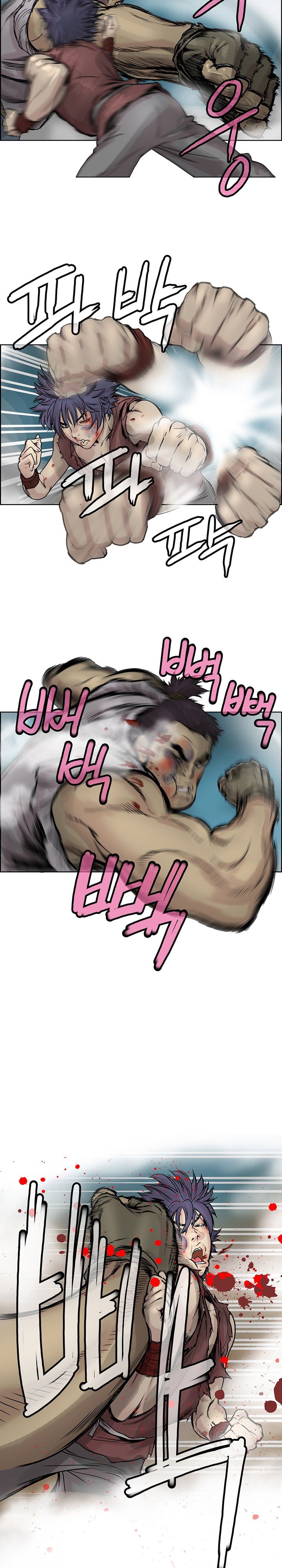 The Invincible Man Chapter 1 page 3