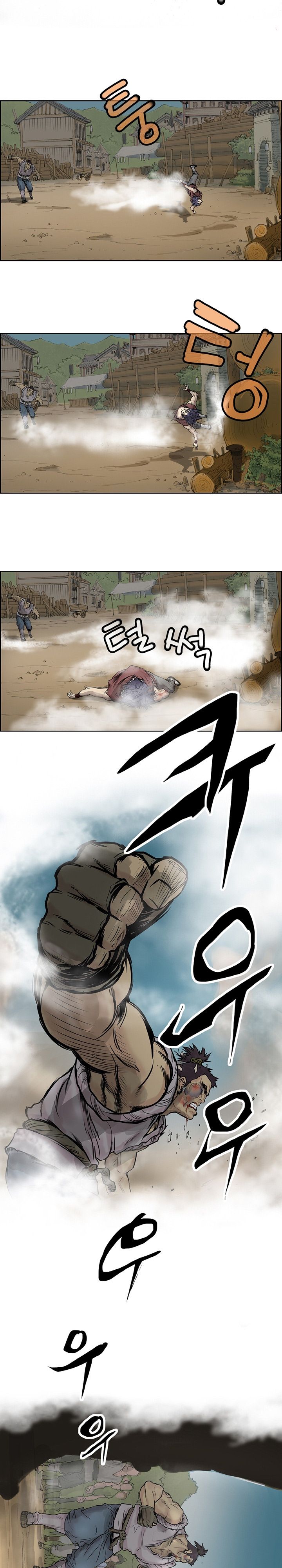 The Invincible Man Chapter 1 page 4