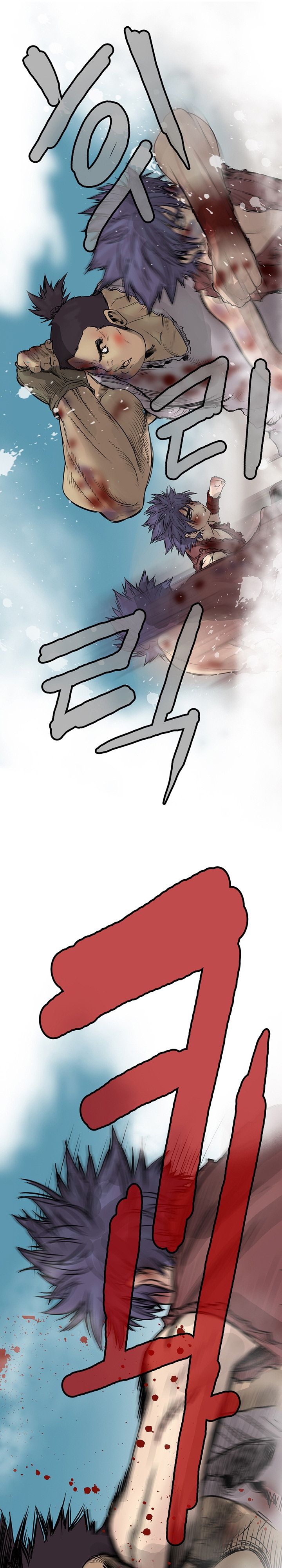 The Invincible Man Chapter 1 page 10