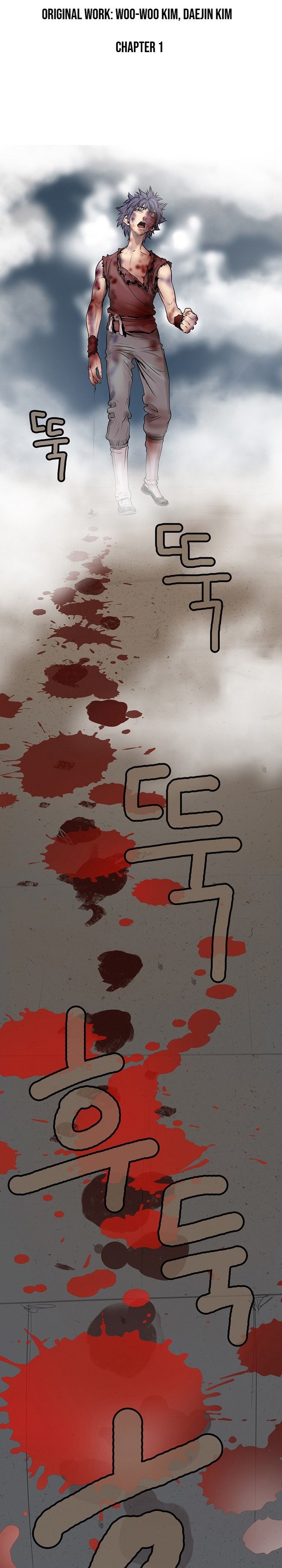 The Invincible Man Chapter 1 page 13