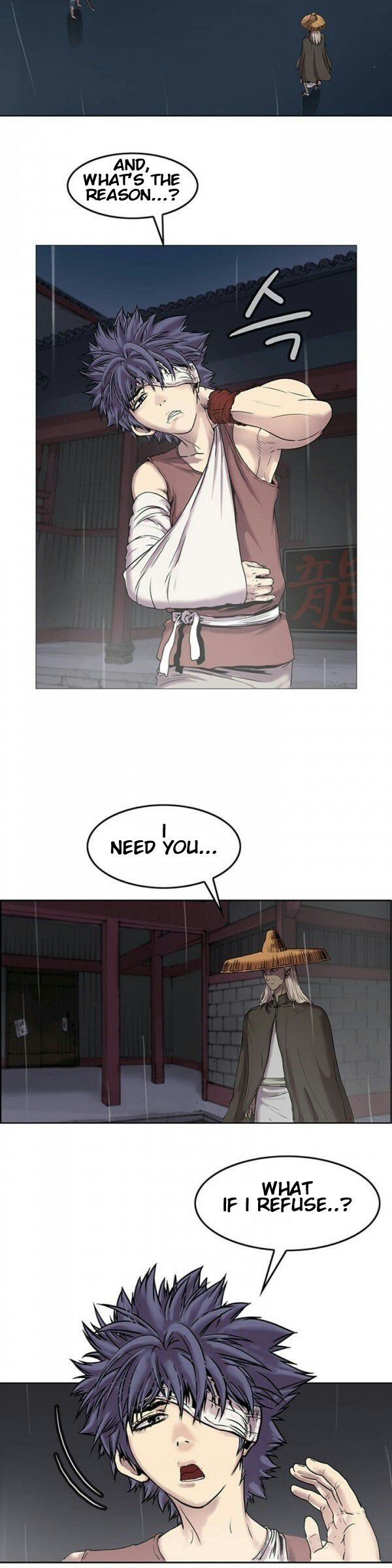 The Invincible Man chapter 2 page 4