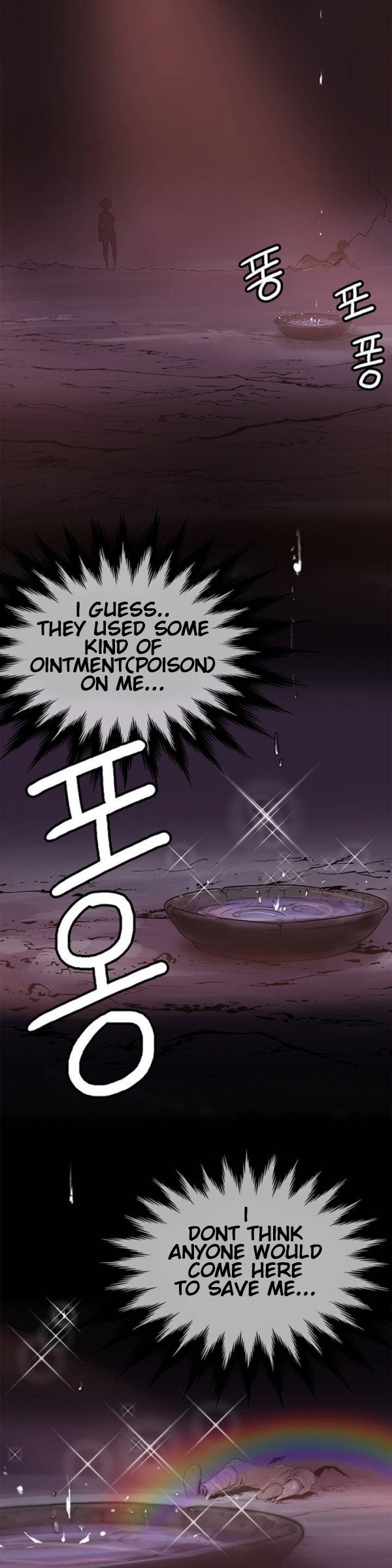 The Invincible Man Chapter 3 page 11