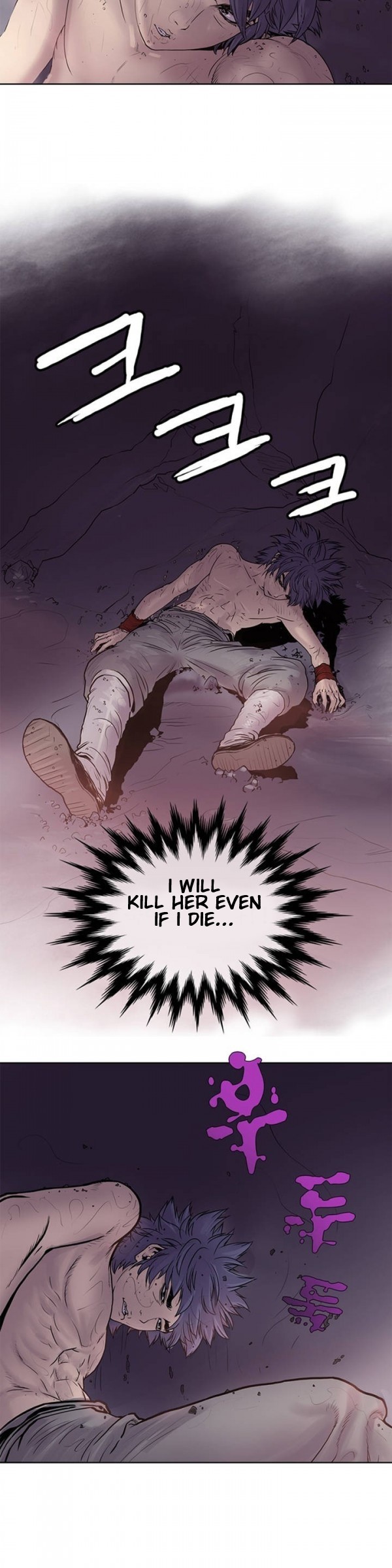 The Invincible Man Chapter 3 page 15
