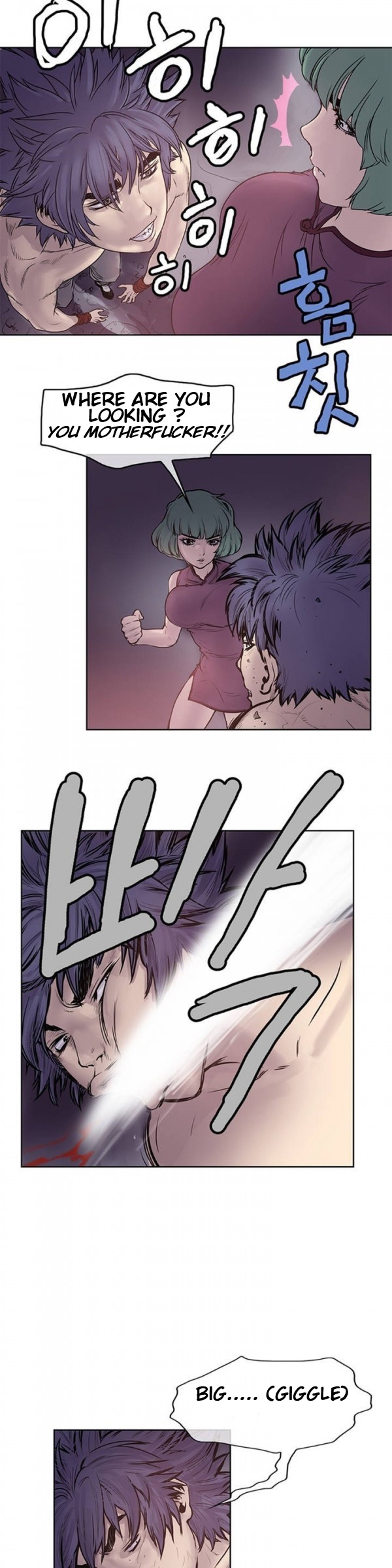 The Invincible Man Chapter 3 page 17