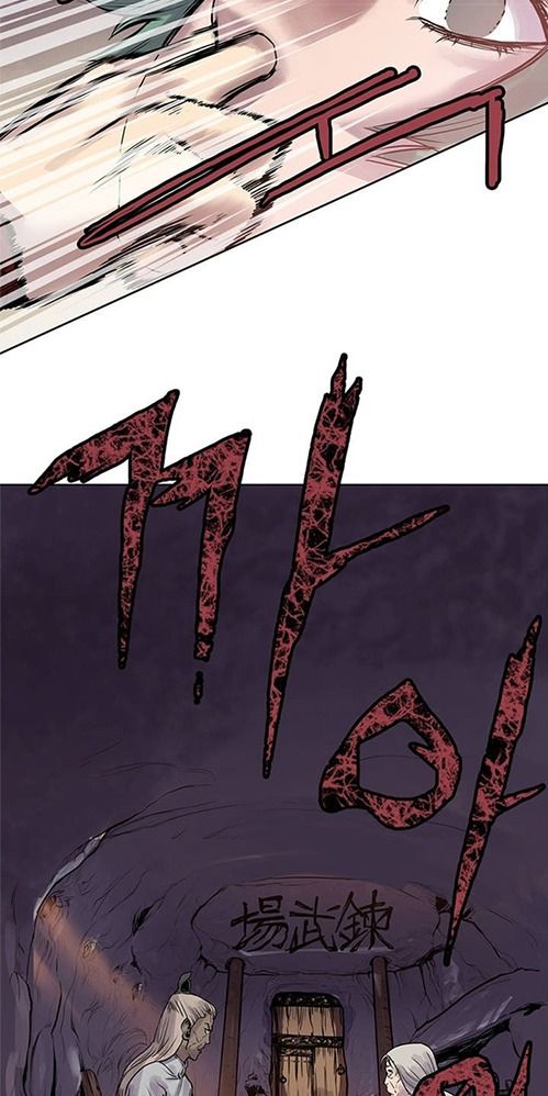 The Invincible Man Chapter 4 page 4