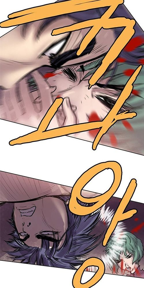 The Invincible Man Chapter 4 page 7