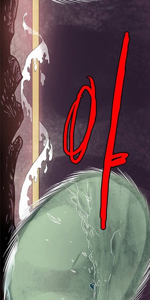 The Invincible Man Chapter 4 page 17