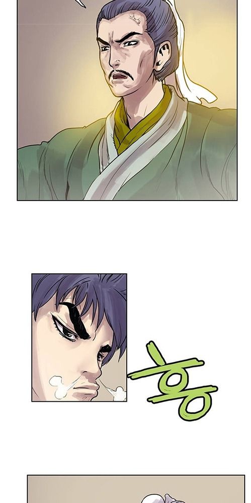 The Invincible Man Chapter 4 page 24