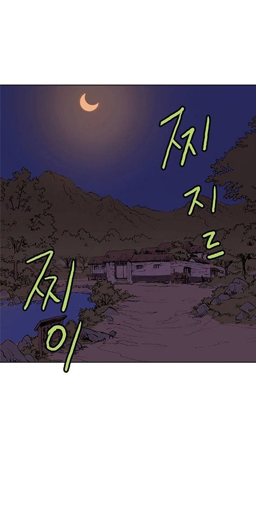 The Invincible Man Chapter 4 page 39