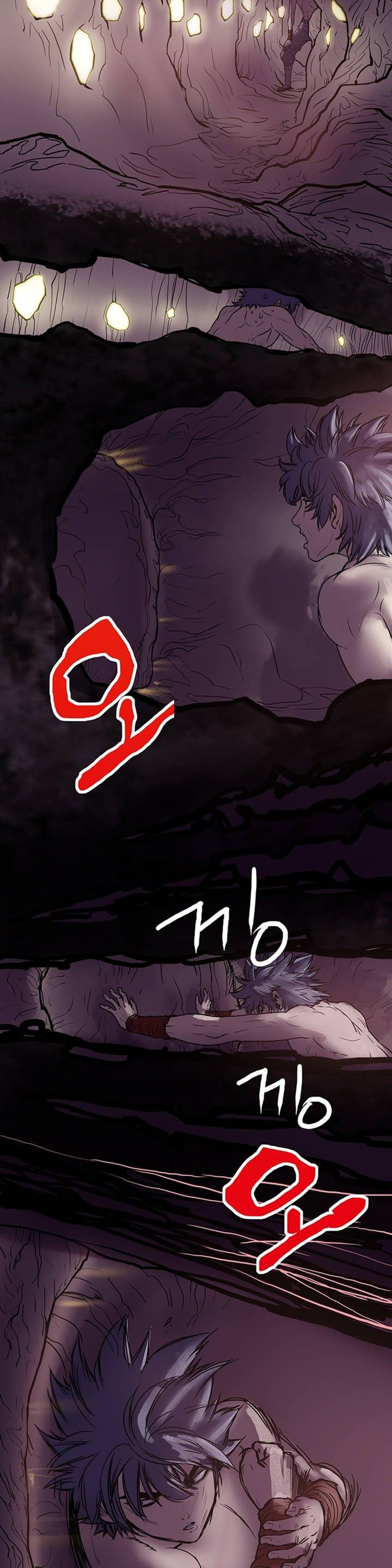The Invincible Man Chapter 5 page 9