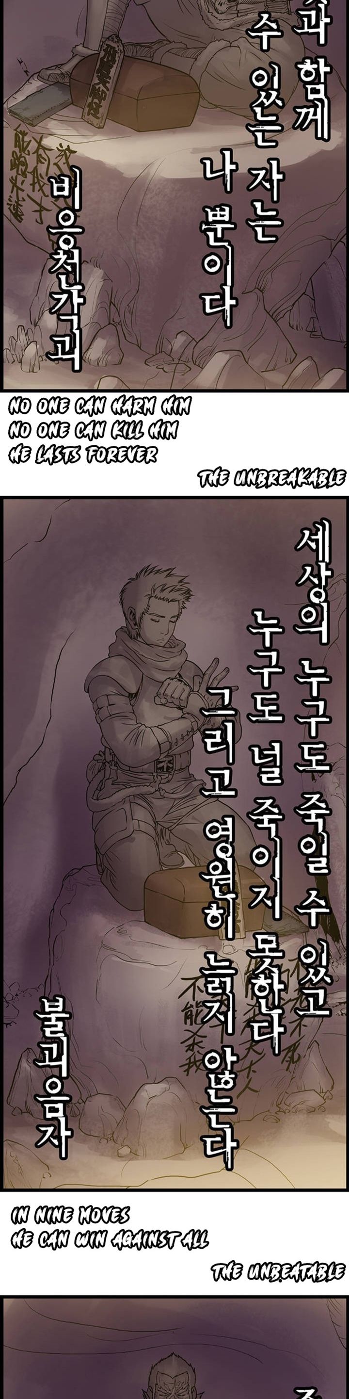 The Invincible Man Chapter 5 page 14