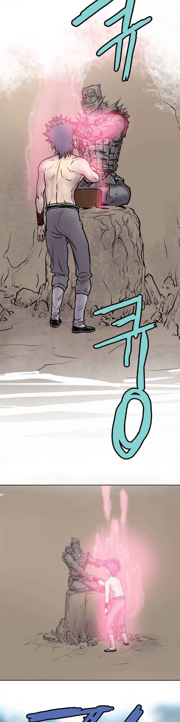 The Invincible Man Chapter 6 page 13