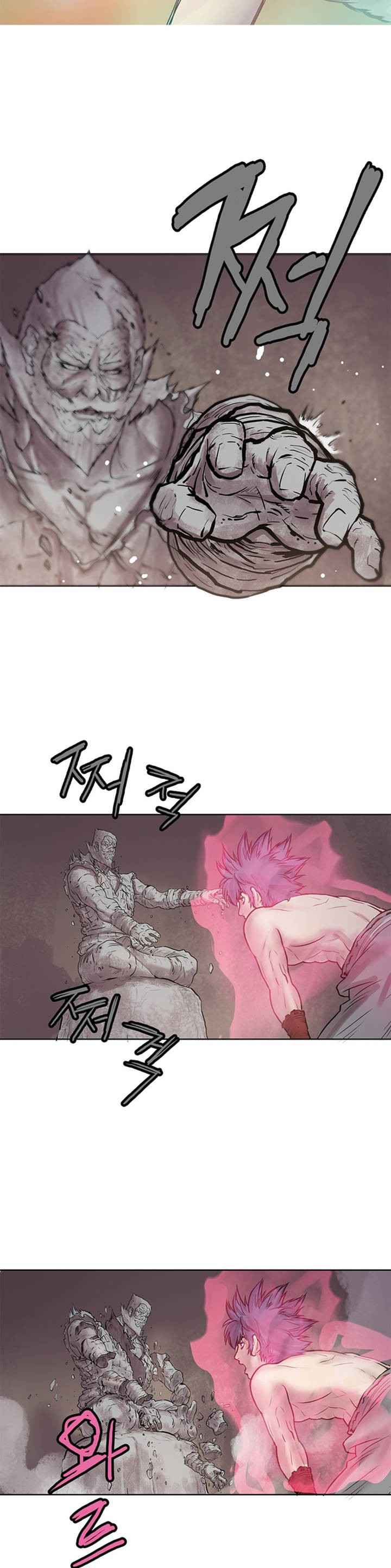 The Invincible Man Chapter 7 page 17