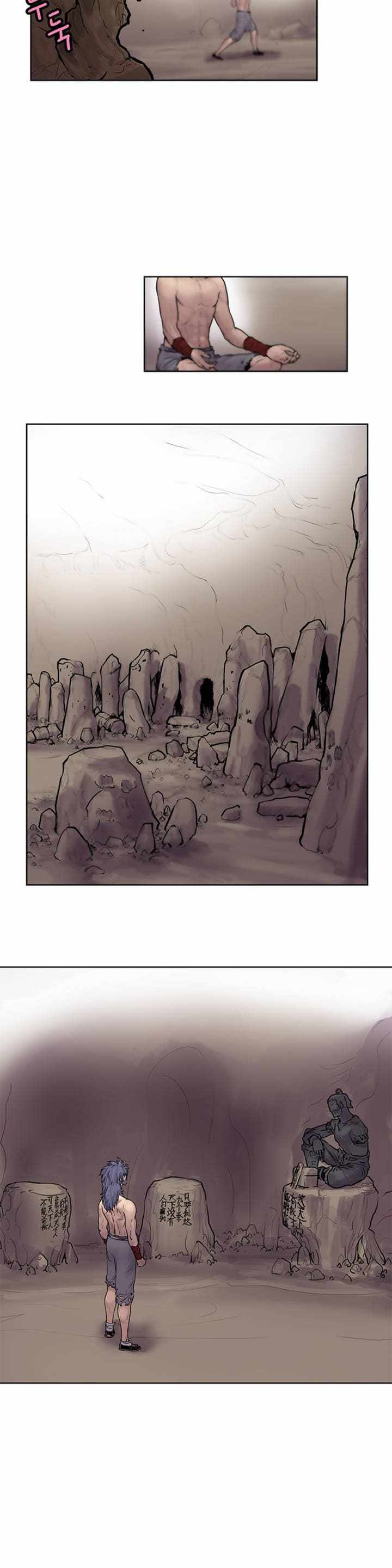 The Invincible Man Chapter 9 page 6