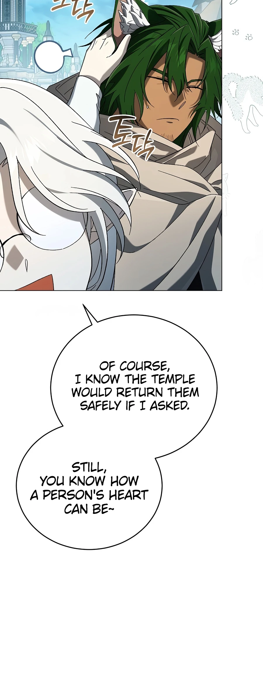 Is It Bad That the Main Character’s a Roleplayer? chapter 26 page 9