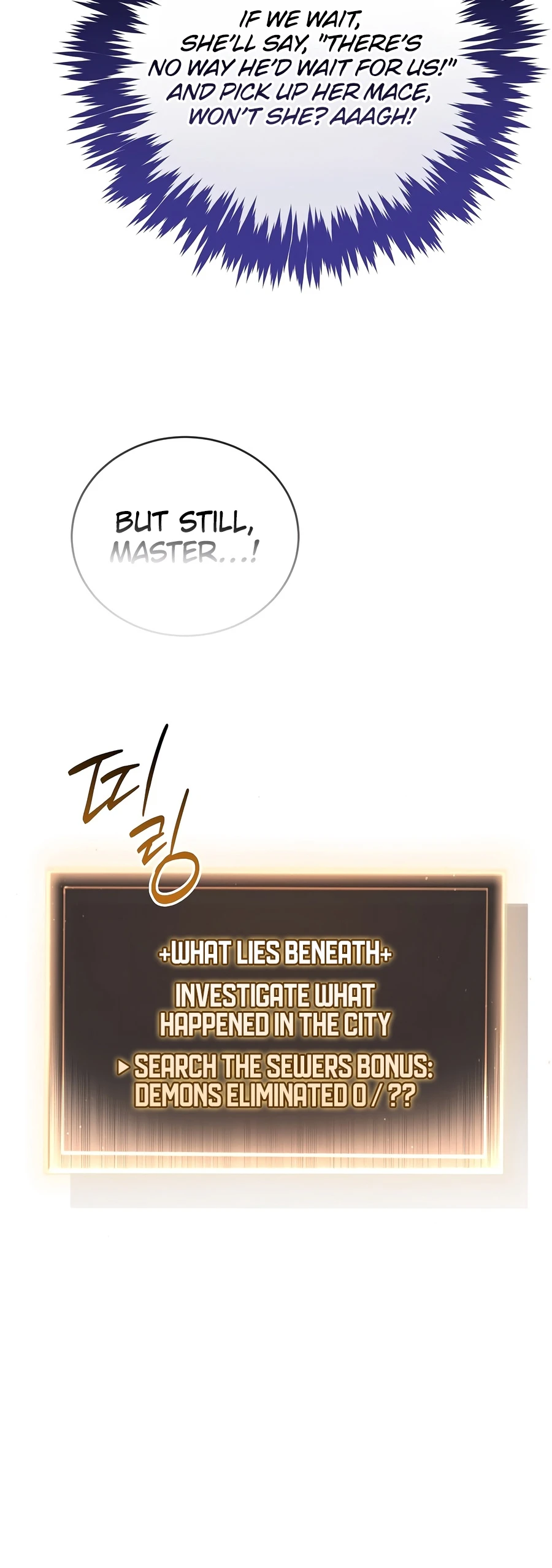 Is It Bad That the Main Character’s a Roleplayer? chapter 27 page 16