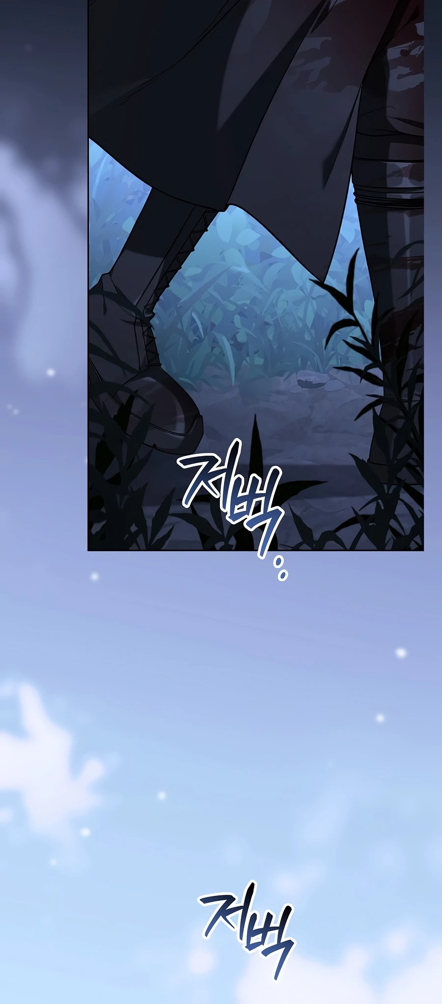 Is It Bad That the Main Character’s a Roleplayer? chapter 7 page 5