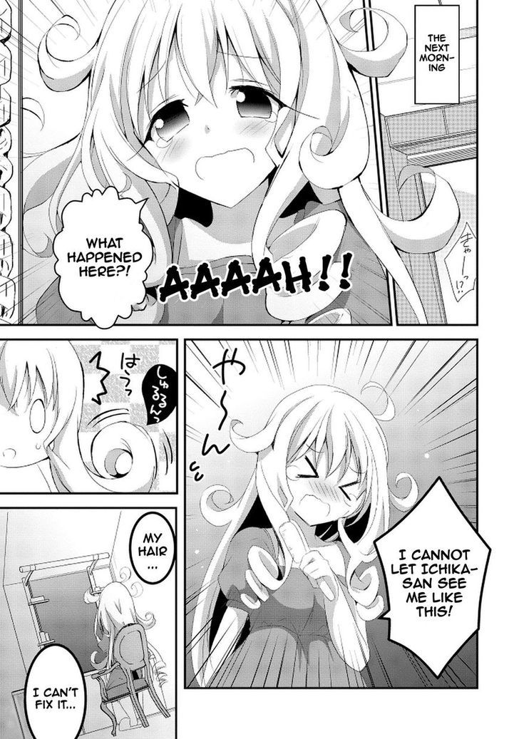 IS - Sugar & Honey chapter 13 page 4
