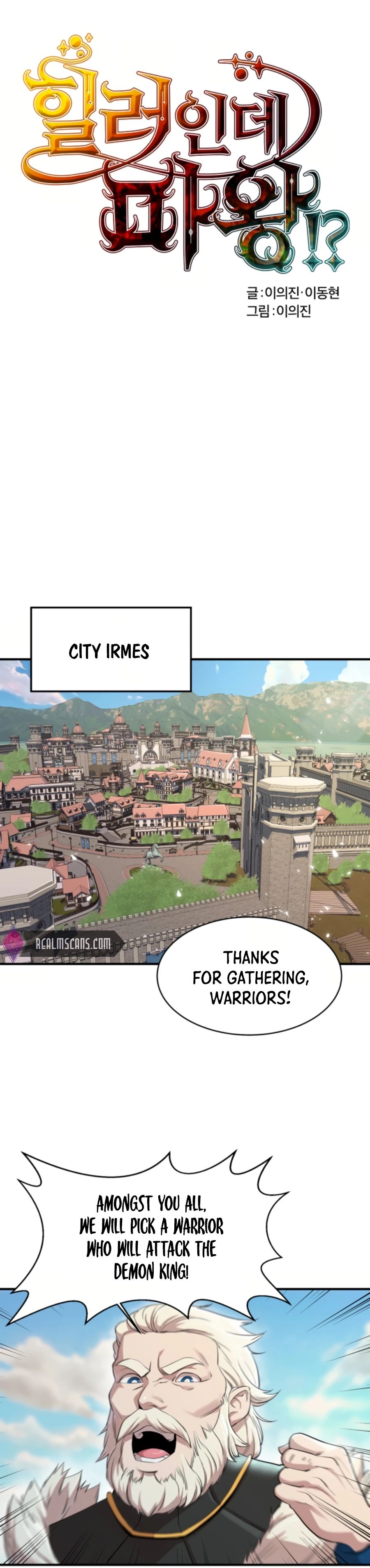 Is the Demon King a Healer? Chapter 16 page 5