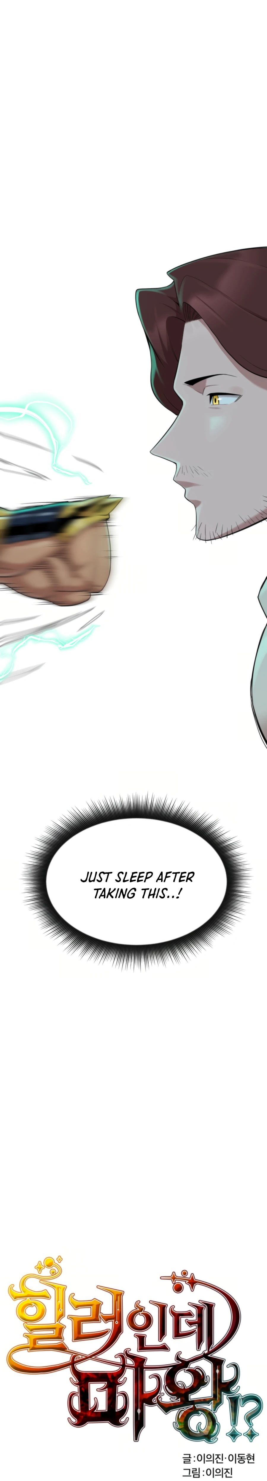 Is the Demon King a Healer? Chapter 28 page 4