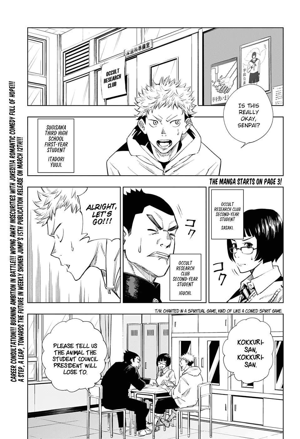 Jujutsu Kaisen chapter 1 page 5