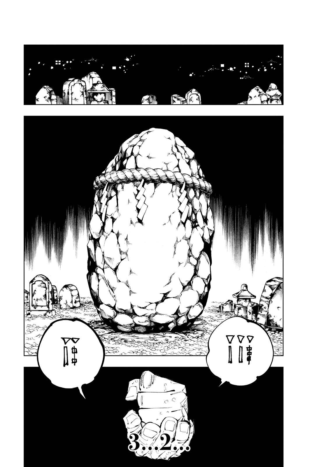 Jujutsu Kaisen chapter 102 page 5
