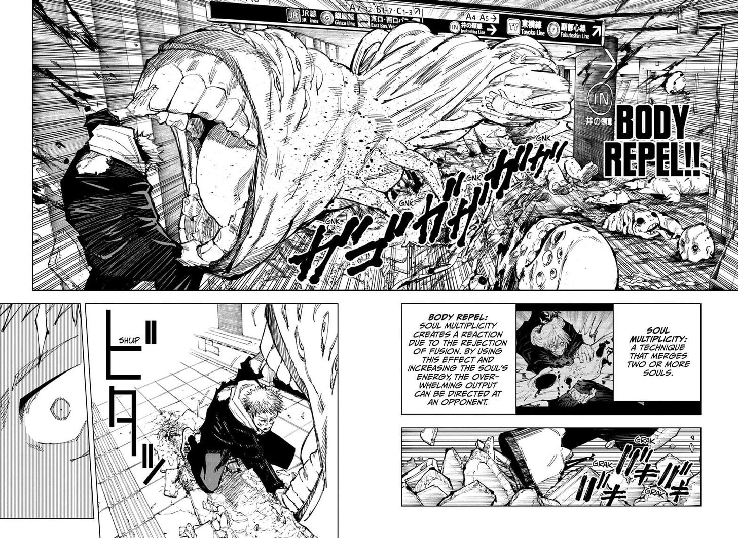 Jujutsu Kaisen chapter 121 page 4