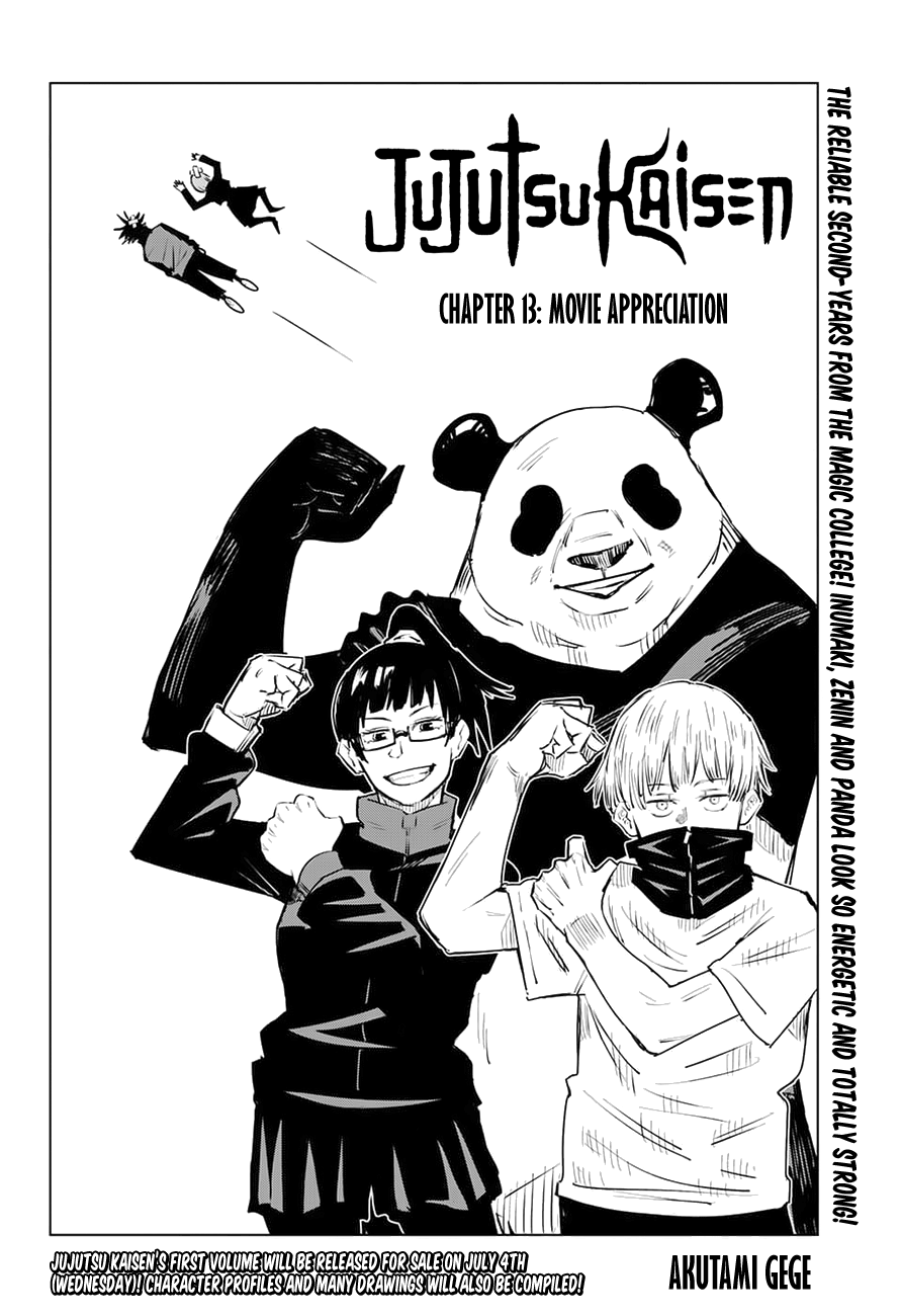 Jujutsu Kaisen chapter 13 page 3