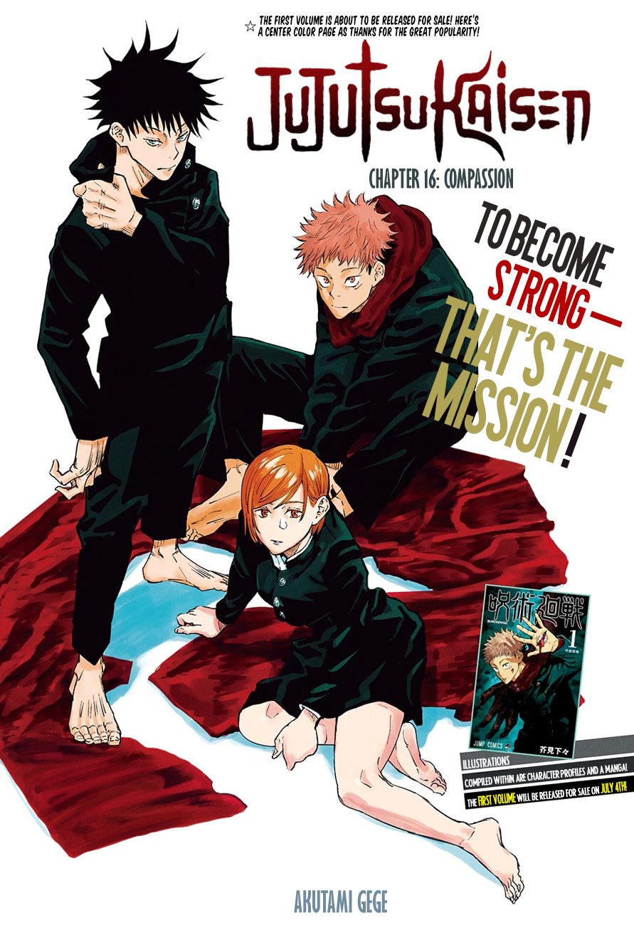 Jujutsu Kaisen chapter 16 page 1