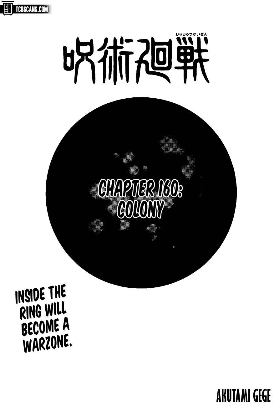 Jujutsu Kaisen chapter 162 page 1
