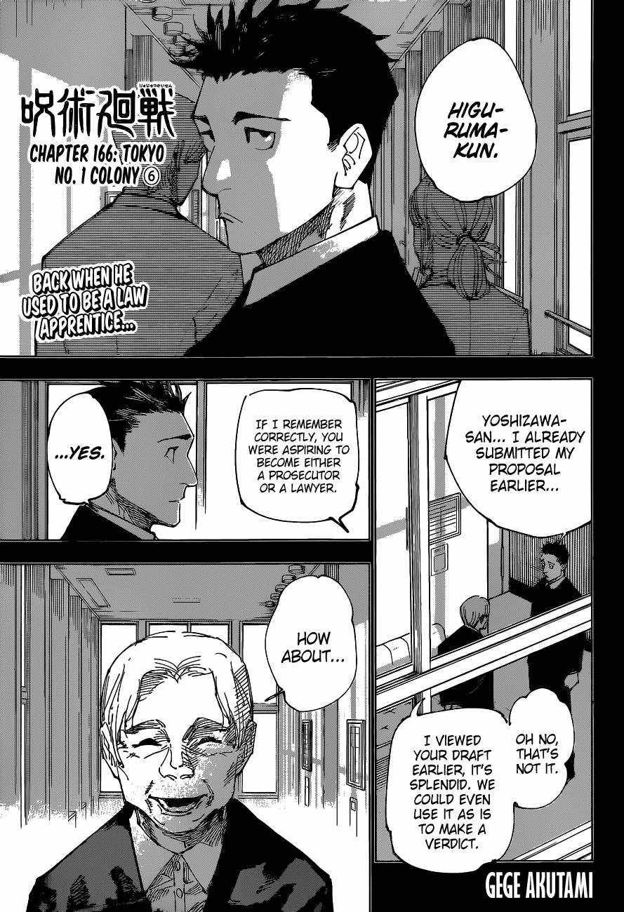 Jujutsu Kaisen chapter 168 page 1