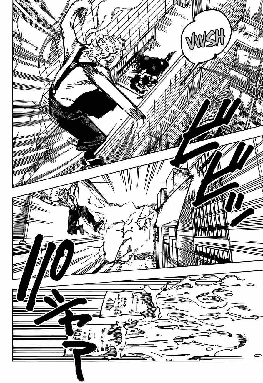 Jujutsu Kaisen chapter 170 page 6