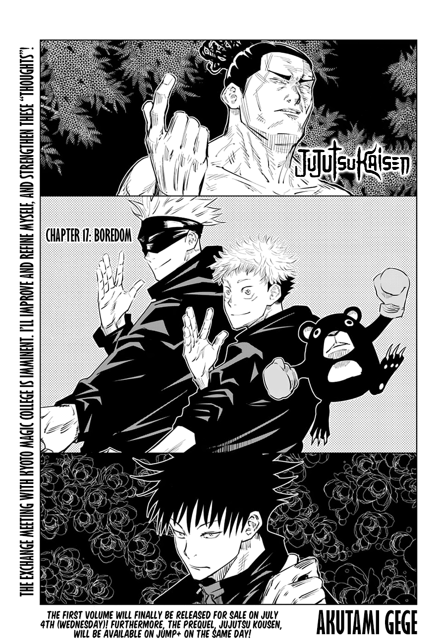 Jujutsu Kaisen chapter 17 page 1