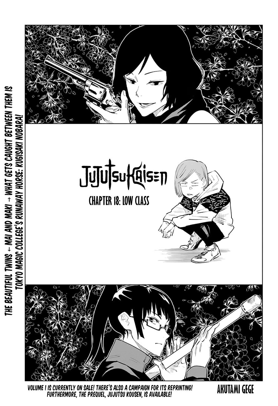 Jujutsu Kaisen chapter 18 page 1