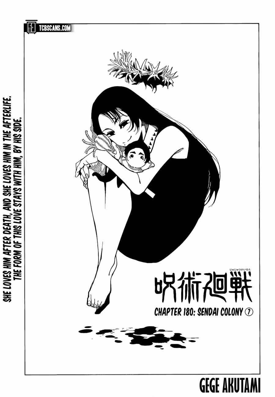 Jujutsu Kaisen chapter 183 page 2
