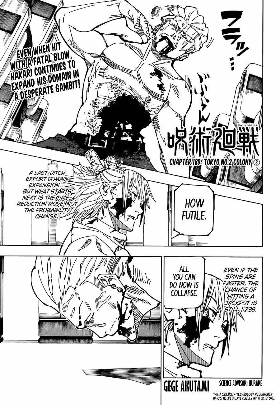 Jujutsu Kaisen chapter 192 page 2