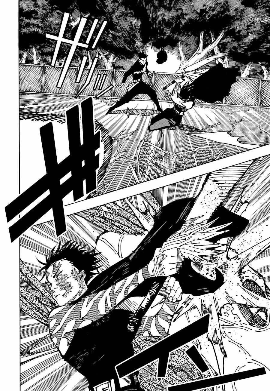 Jujutsu Kaisen chapter 196 page 6