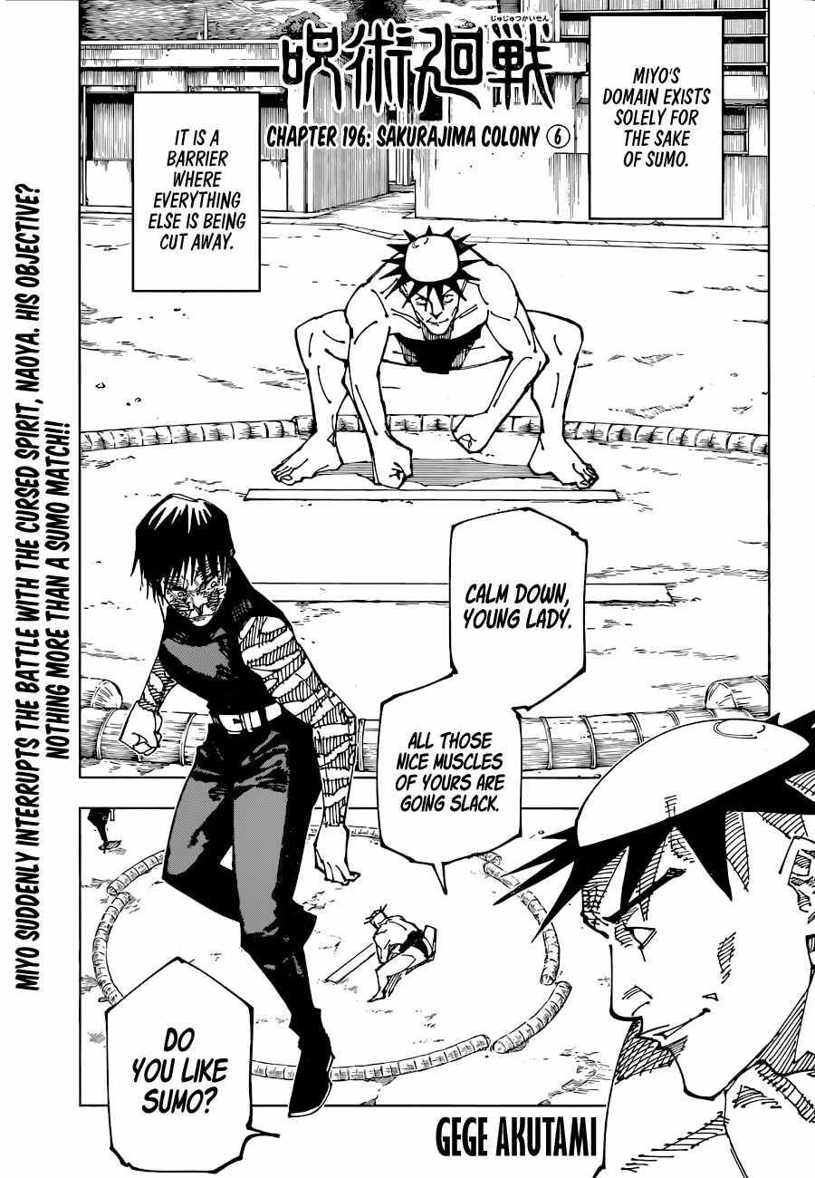 Jujutsu Kaisen chapter 199 page 1