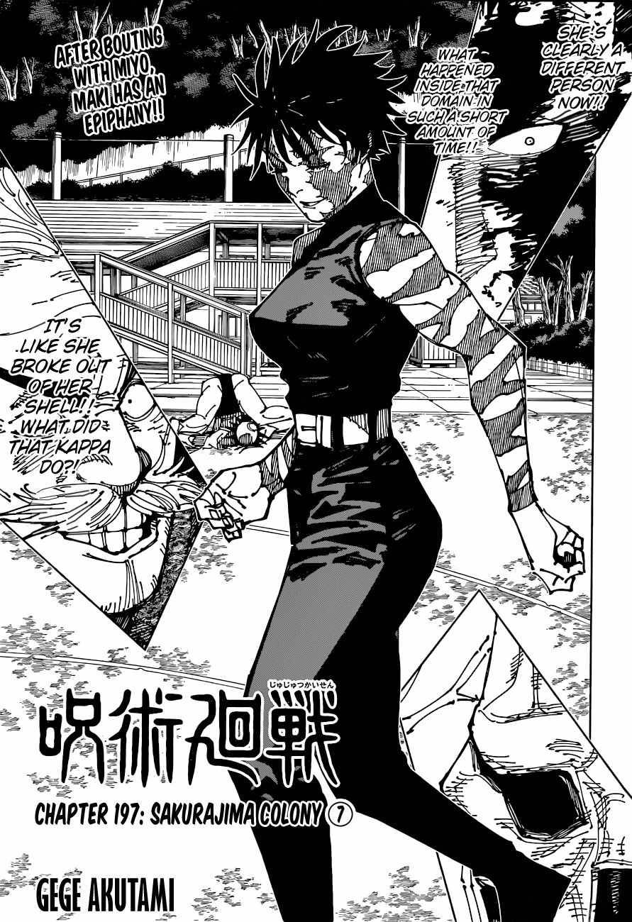 Jujutsu Kaisen chapter 200 page 2