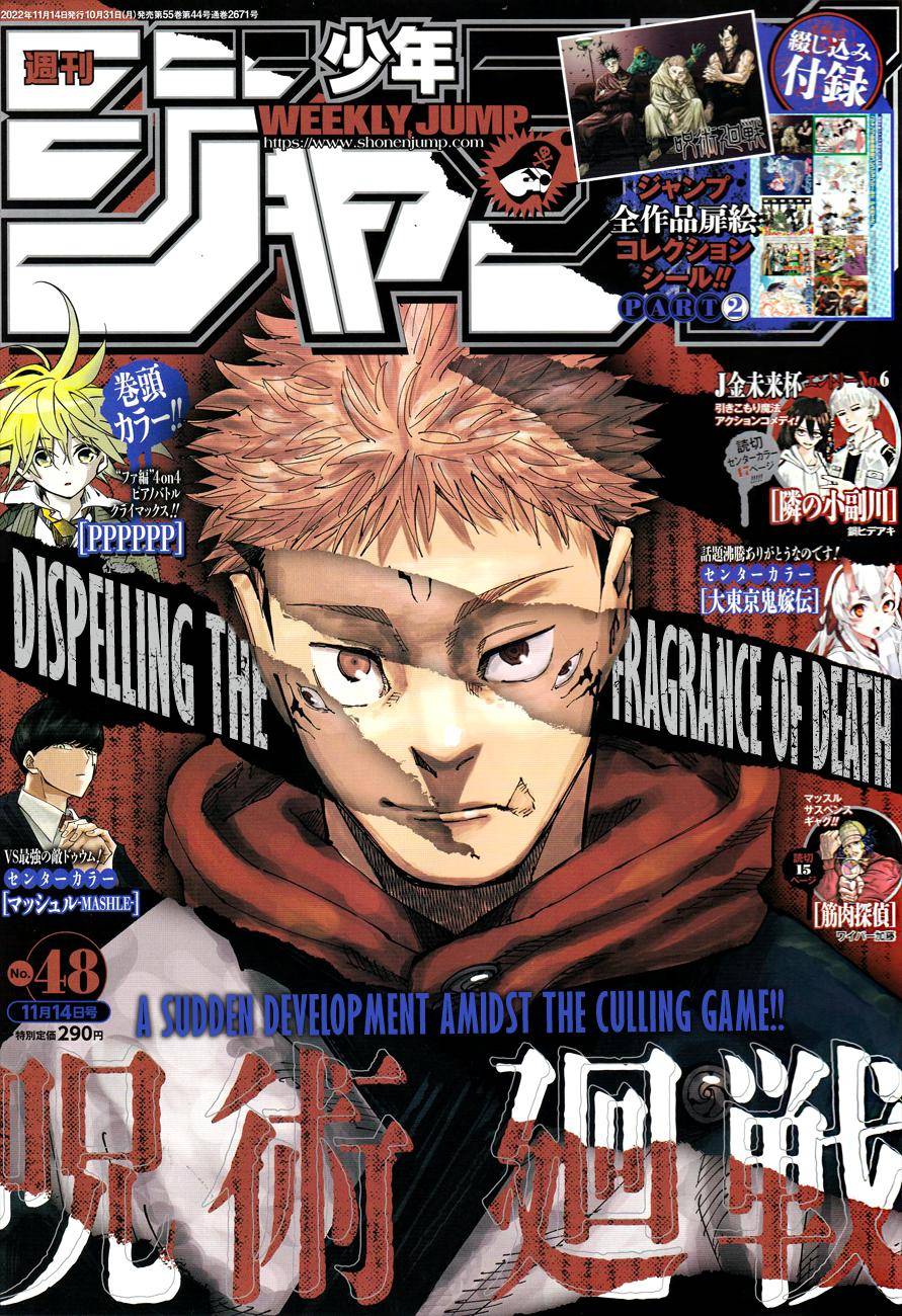 Jujutsu Kaisen chapter 205 page 1