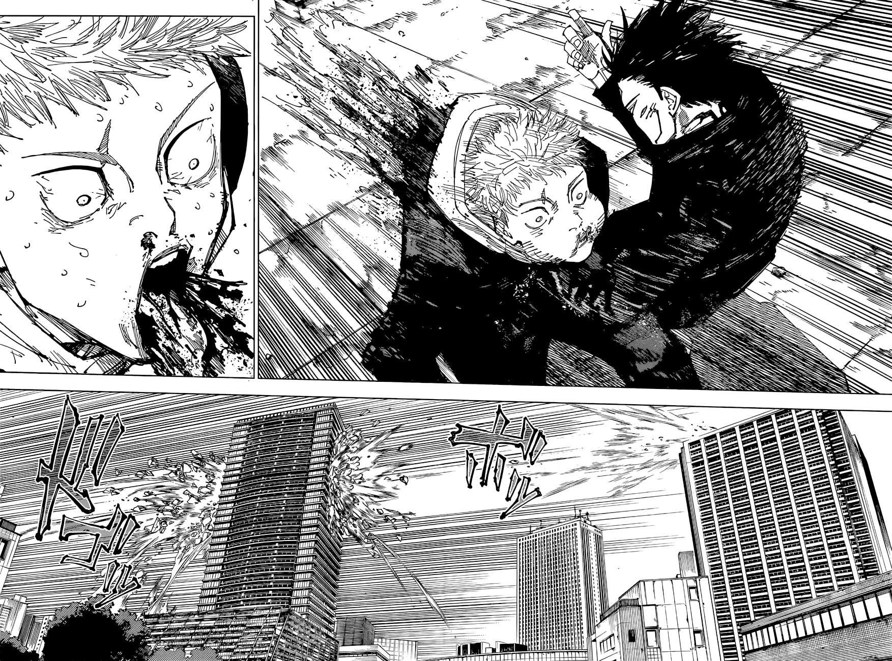Jujutsu Kaisen chapter 216 page 5