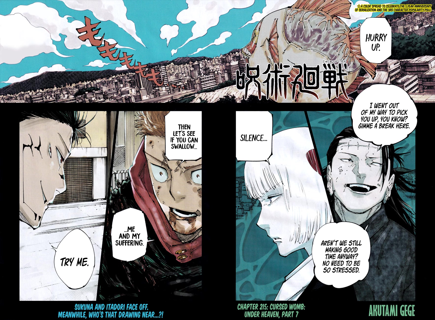 Jujutsu Kaisen chapter 218 page 3