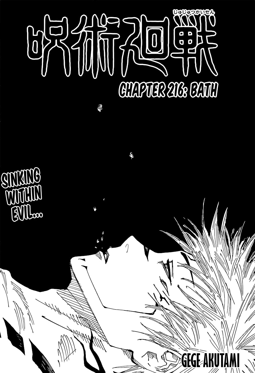 Jujutsu Kaisen chapter 219 page 1